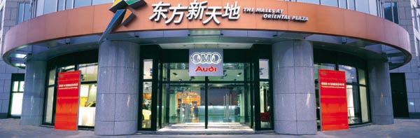 Audi Opens Forum in Beijing - Its Ninth Worldwide